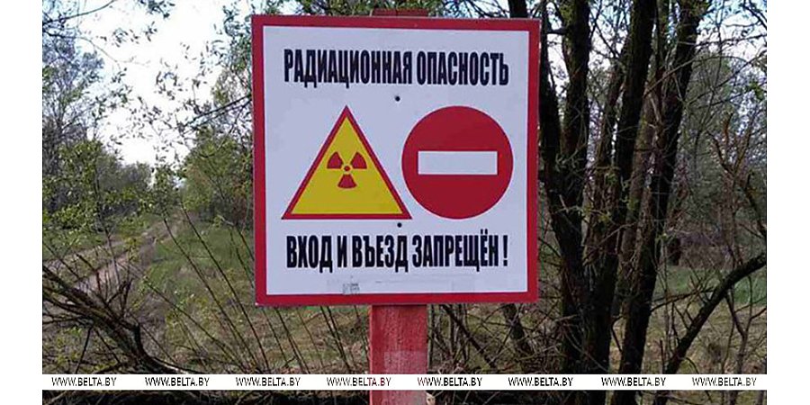 От катастрофы к устойчивому развитию. Сегодня 39-я годовщина аварии на Чернобыльской АЭС