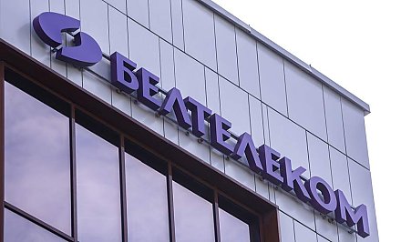 «Белтелеком» меняет тарифы на международные звонки. Куда белорусам станет дешевле звонить