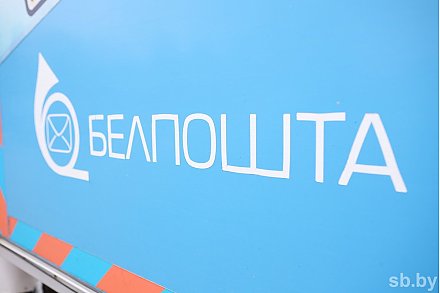 Предприятие «Белсоюзпечать» присоединят к «Белпочте»: что будет с газетными киосками