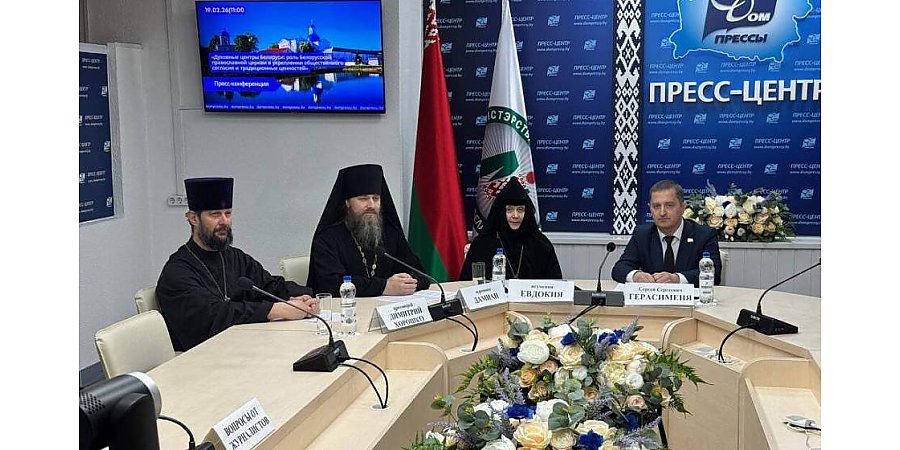 Роль православных центров обсудили на конференции в Доме прессы