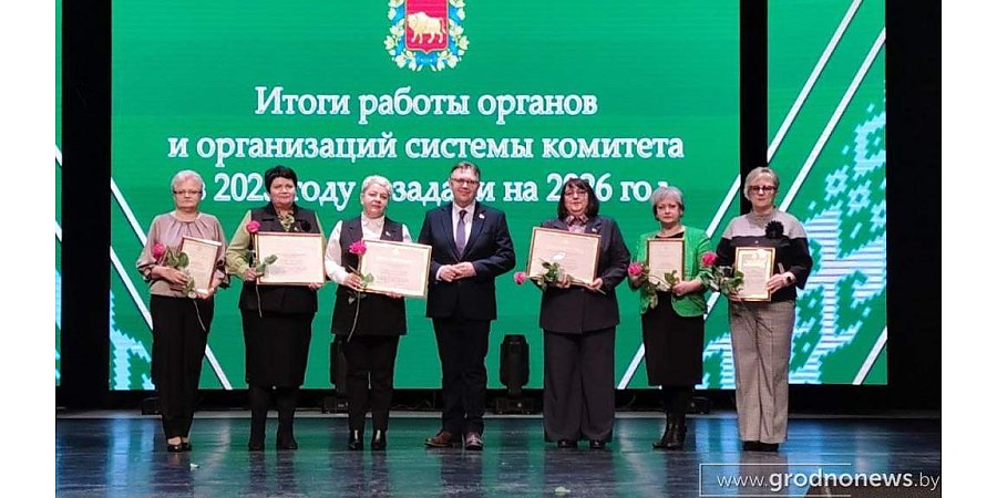 Комитет по труду, занятости и социальной защите облисполкома подвел итоги работы за ушедший год