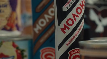 Александр Лукашенко оценил! Посмотрите, как производится белорусская сгущенка