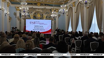 В Минске проходит съезд Белорусского Красного Креста