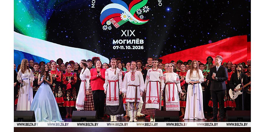 В Могилеве открылся фестиваль "Молодежь - за Союзное государство"