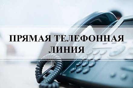 «Прямая телефонная линия» Лидского погранотряда в сентябре 