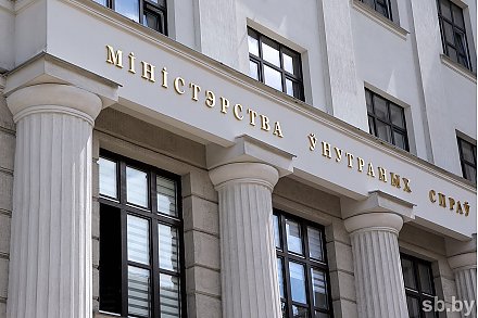 МВД: каналы блогера Mellstroy в соцсетях признаны экстремистскими
