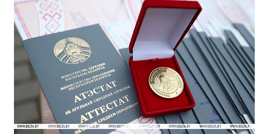 Выпускные вечера для учащихся 11-х классов пройдут сегодня в Беларуси