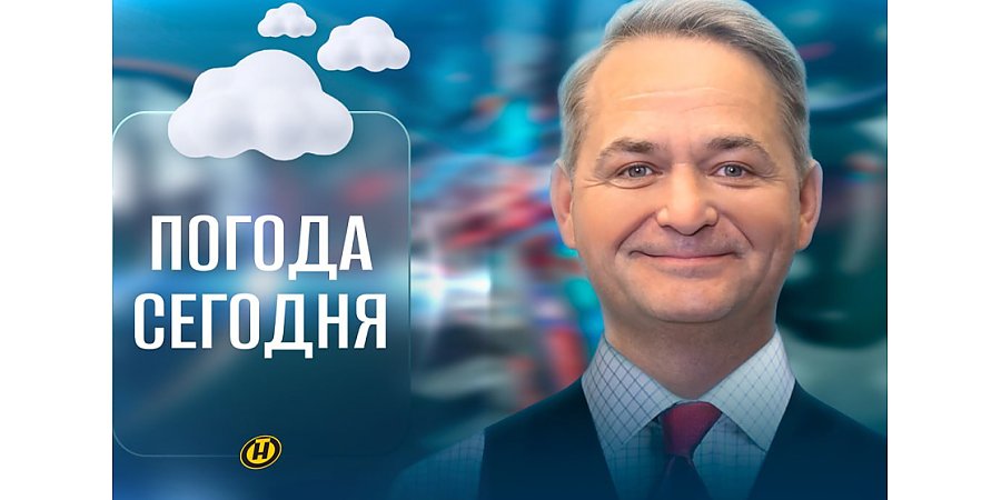 Осень в полную силу: дожди, туманы и температурные качели – прогноз на неделю от Рябова