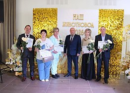 Новости