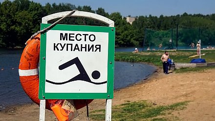 Купание разрешено в строго определенных местах