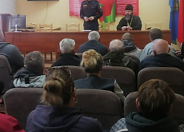 Новости