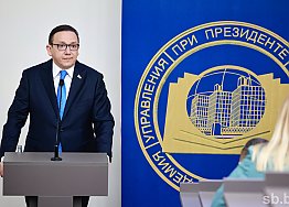 Новости