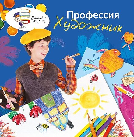«Новые книжки для вас, ребятишки!»,  обзор новинок литературы для детей 6+