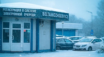 С 1 января в Беларуси действуют новые правила работы электронной очереди для выезда за границу