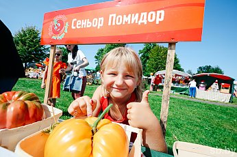 «Ивьевский помидор-2026». Программа праздника