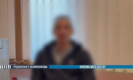 Гродненец не поверил милиции и перевел мошенникам 60 тысяч рублей