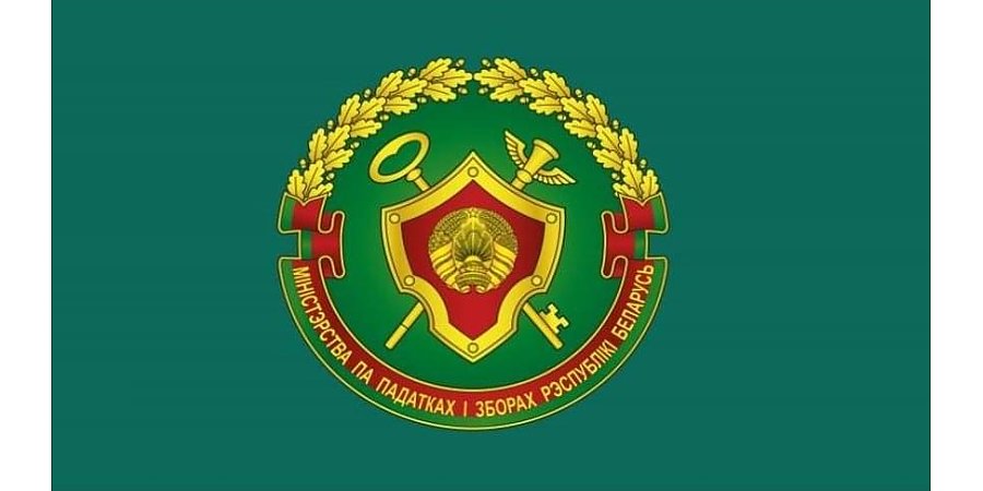 О выдаче кодов маркировки для безалкогольных напитков, соков, мобильных телефонов, ноутбуков и планшетов