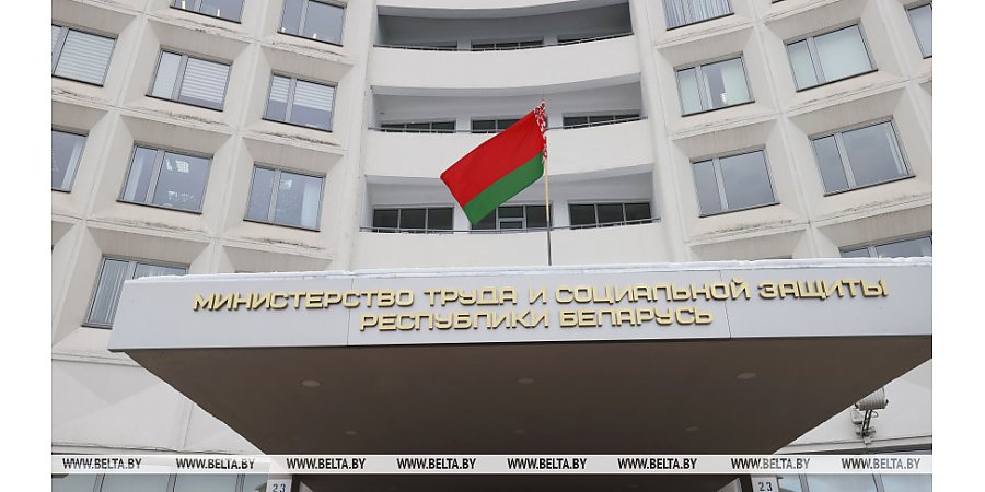 Минтруда: объем финансирования госпрограммы "Социальная защита" за пять лет составил около Br4,8 млрд