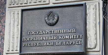 С пятницы в Беларусь проследовало 1217 граждан Украины, в том числе 487 — транзитом через страны ЕС