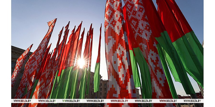 Делегация парламента стран Латинской Америки и Карибского бассейна посетит Беларусь 22-24 апреля