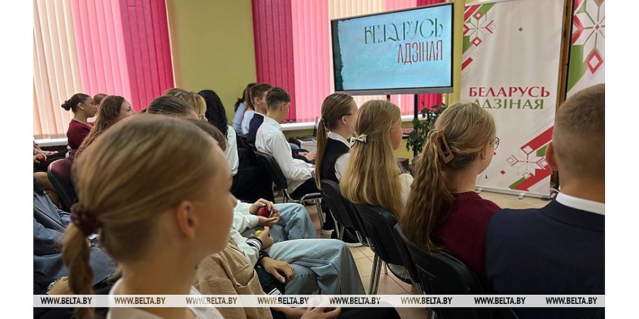 "На одной волне". В Новогрудке молодежь обсудила значение единства в рамках акции "Беларусь адзіная!"
