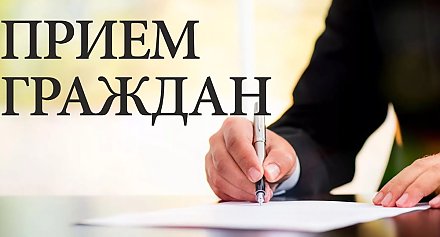 Выездной прием граждан и прямую линию в Вороново проведет заместитель начальника управления Следственного комитета по Гродненской области 