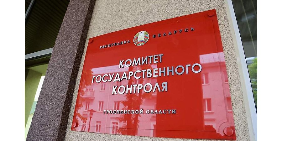 На контроле – создание условий для закрепления молодых специалистов в сельскохозяйственных организациях Гродненской области