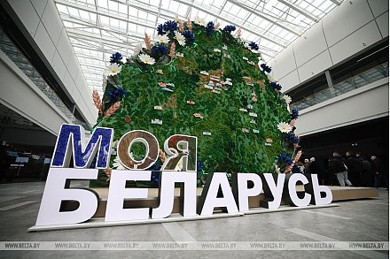 Выставку «Мою Беларусь» посетили более 440 тысяч человек. Почему экспозиция пользуется таким успехом?