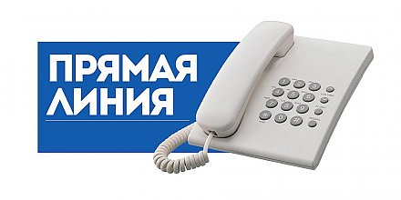 23 марта в Вороновском районе пройдет прямая линия