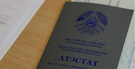 Вузы Беларуси начинают прием документов у абитуриентов-целевиков