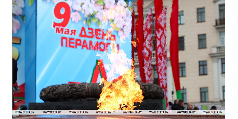 Александр Лукашенко напомнил о страшной цене, заплаченной за освобождение Европы от фашизма 