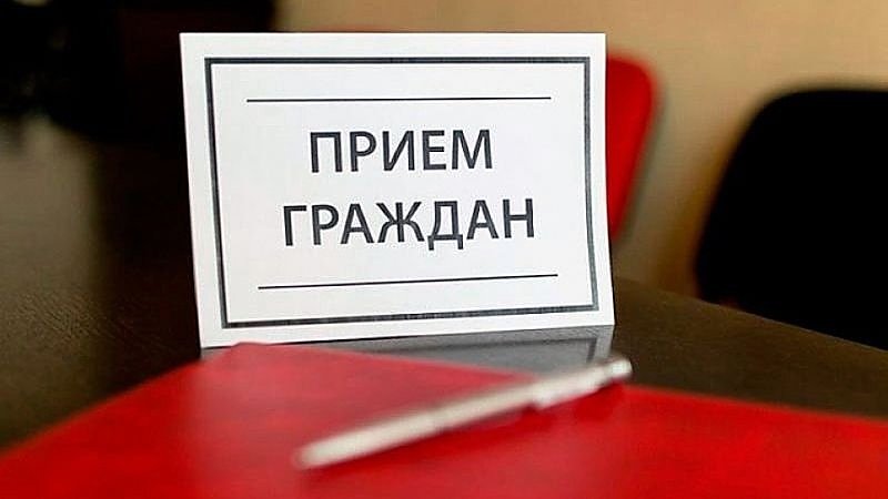 В Вороновском районе пройдут приемы граждан