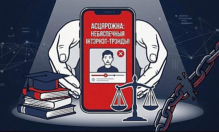 Кто запустил травлю педагогов в соцсетях? Раскрыт инициатор тренда