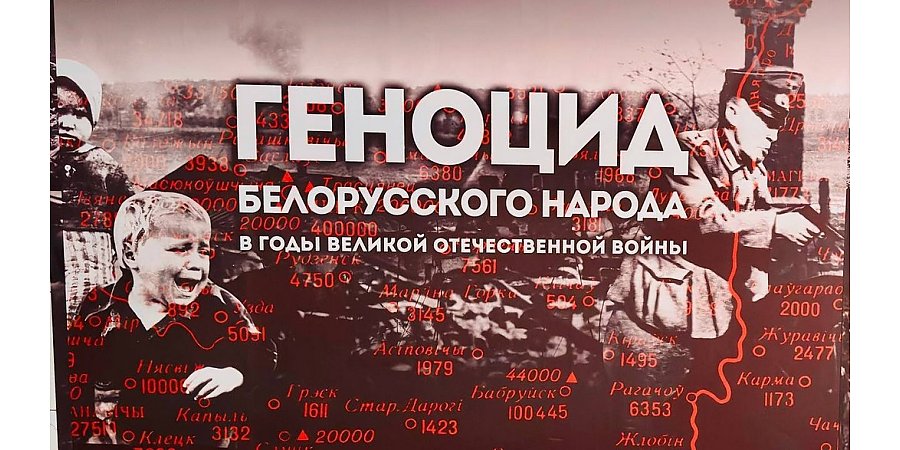 Геноцид не имеет срока давности