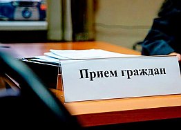 Новости
