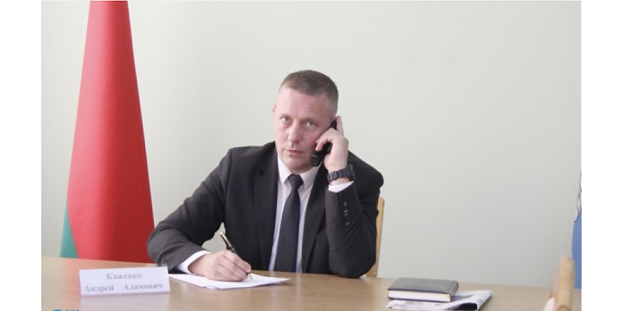 4 сентября прием граждан проведет заместитель начальника управления Департамента финансовых расследований Комитета госконтроля Республики Беларусь по Гродненской области Андрей Адамович Кажевко 