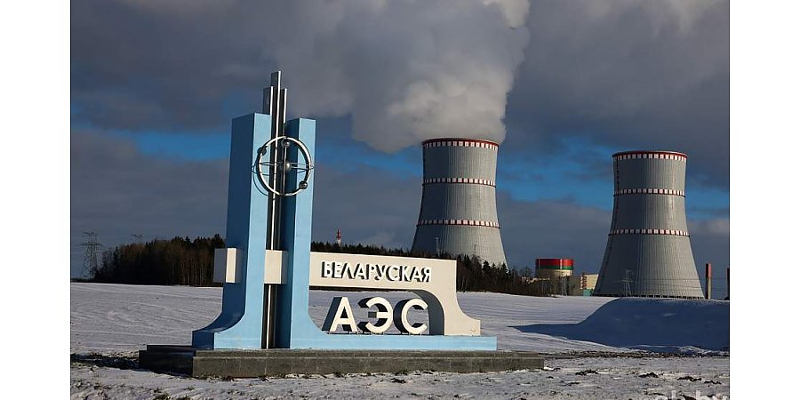 Более 100 представителей профактива Белорусской атомной электростанции соберет информационный форум «Беларусь сУверенная. Время выбрало нас!»
