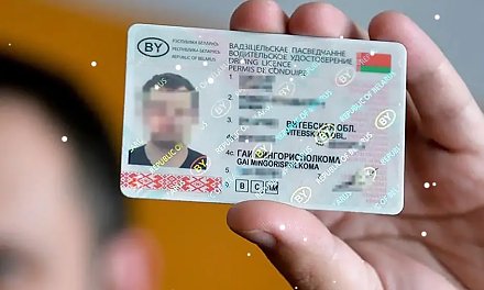 За 3 года – 75 попыток. Истории антирекордов при сдаче на права в Беларуси