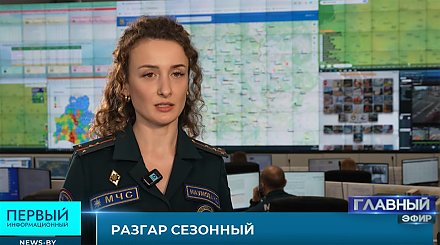 "Не оставлять, затушить, очищать". МЧС напомнило о правилах поведения в пожароопасный период