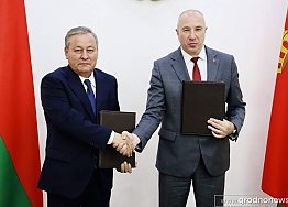 Новости