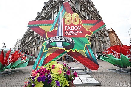 Первый депутатский турслет, посвященный 80-летию освобождения Беларуси, состоится в Вороновском районе