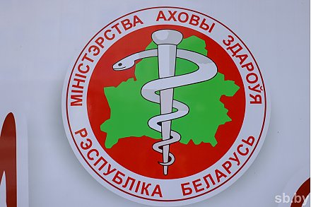 Минздрав установил предельные максимальные цены на лекарства белорусских производителей