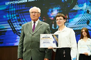 Слово ожило в кадре. Выпускница Погородненской школы Евгения Ненартович удостоена диплома I степени республиканского конкурса «Симфония космоса»