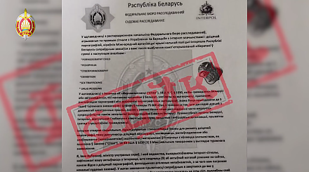 МВД предупреждает о фейковой рассылке в учебные заведения