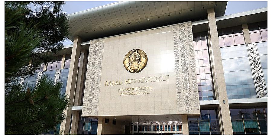 В Беларуси скорректировано законодательство о государственном соцстраховании и пенсионном обеспечении