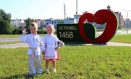 «АтомДвиж»: какие мероприятия ожидают островчан и гостей в праздник города