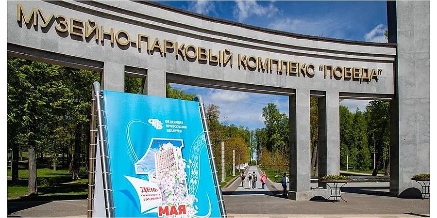 Александр Лукашенко: только с опорой на собственные силы и таланты белорусы смогли построить независимое и успешное государство