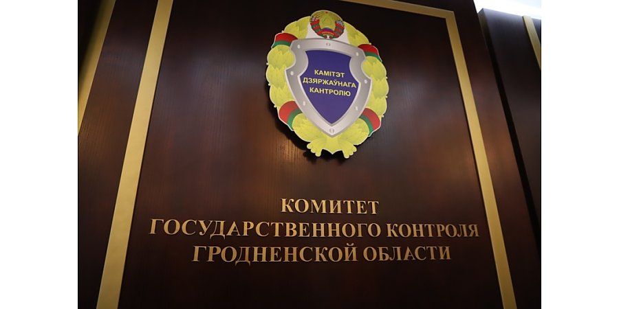 Предписание об устранении нарушений как итоговый документ по результатам проверки