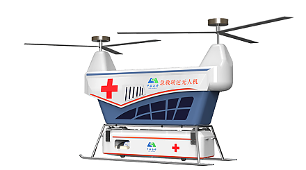 Китай представил первый в мире спасательный беспилотник