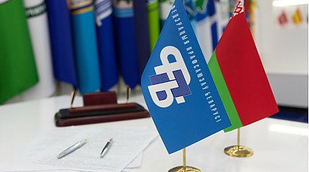 Какие мероприятия профсоюзы организуют ко Дню народного единства, рассказали в ФПБ 